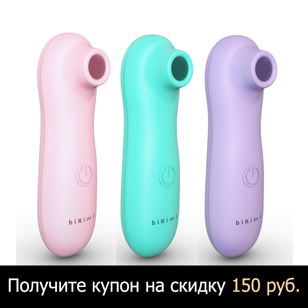 Clitoris Sucker Stimulator